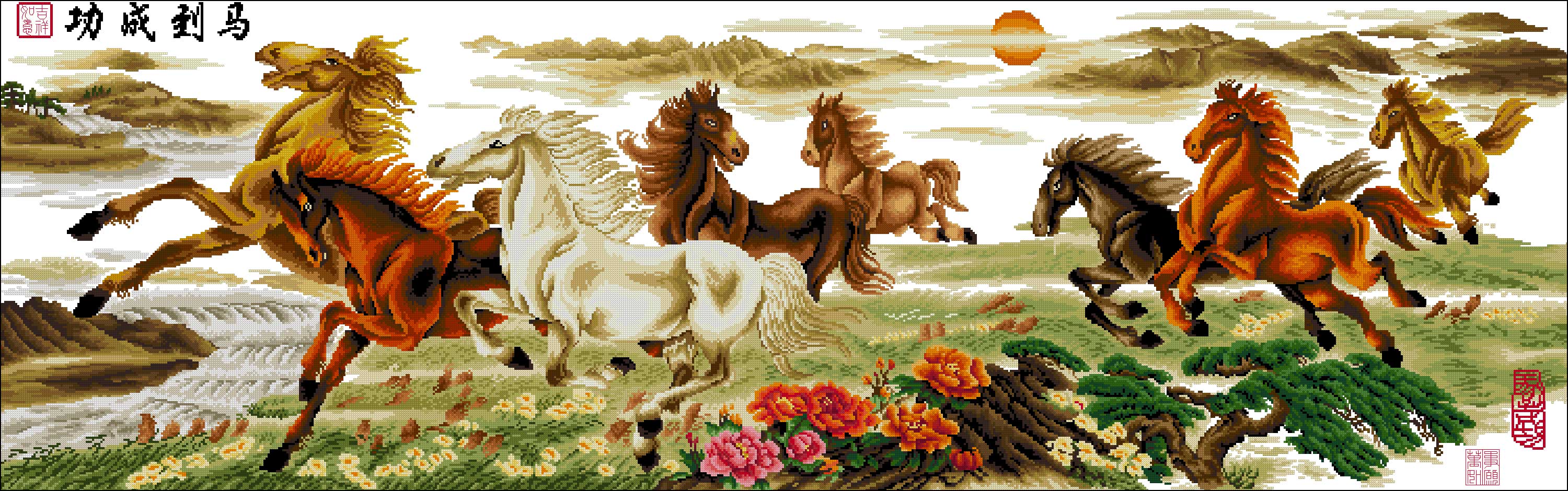 Cross stitch electronic drawings Horse to success essence edition Horse Feiteng Eight Jun map 750*235 non-album