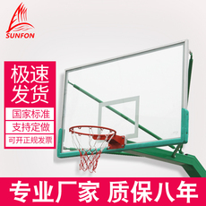 баскетбольная корзина Стандартное правление Волкера закаленное