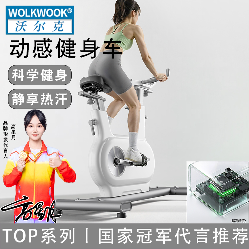 Spin bike home gym equipment
