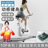 Spin bike home gym equipment