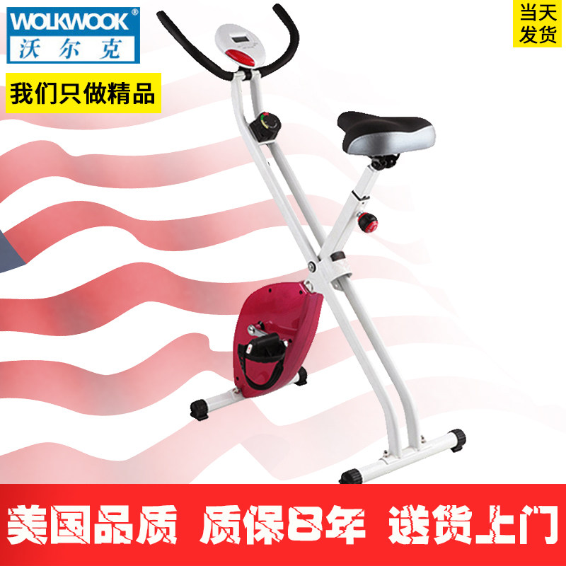 Volcker Home Magnetron Bike Exercise Equipment Bicycle Spinning Bike Home Indoor Health