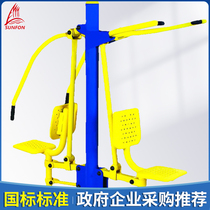 Volcker manufacturer direct sales push and pull combination arm force force training park outdoor fitness equipment area path