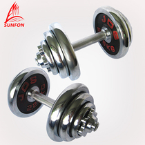 Volcker colorful Mercerizing electroplated dumbbells foot weight 10kg203040KG kg electroplated Rod dumbbells set