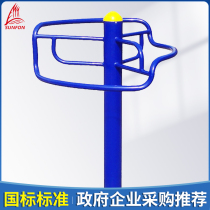 Volker Outdoor Park Square Outdoor Fitness Equipment Outdoor Path Manufacturer Direct Selling Vertical Leg