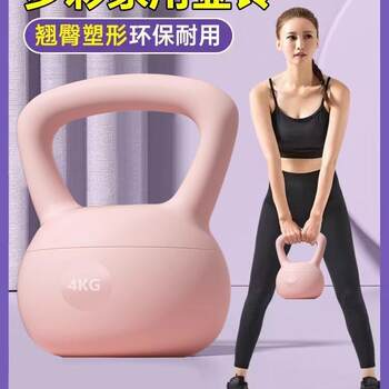 Kettlebell does not hurt the floor and is safe and caring