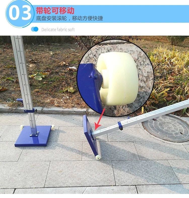 Прыжок в высоту 铝合金跳高架可调节升降移动带轮专业学校田径运动训练纤维横杆 Wolk wook