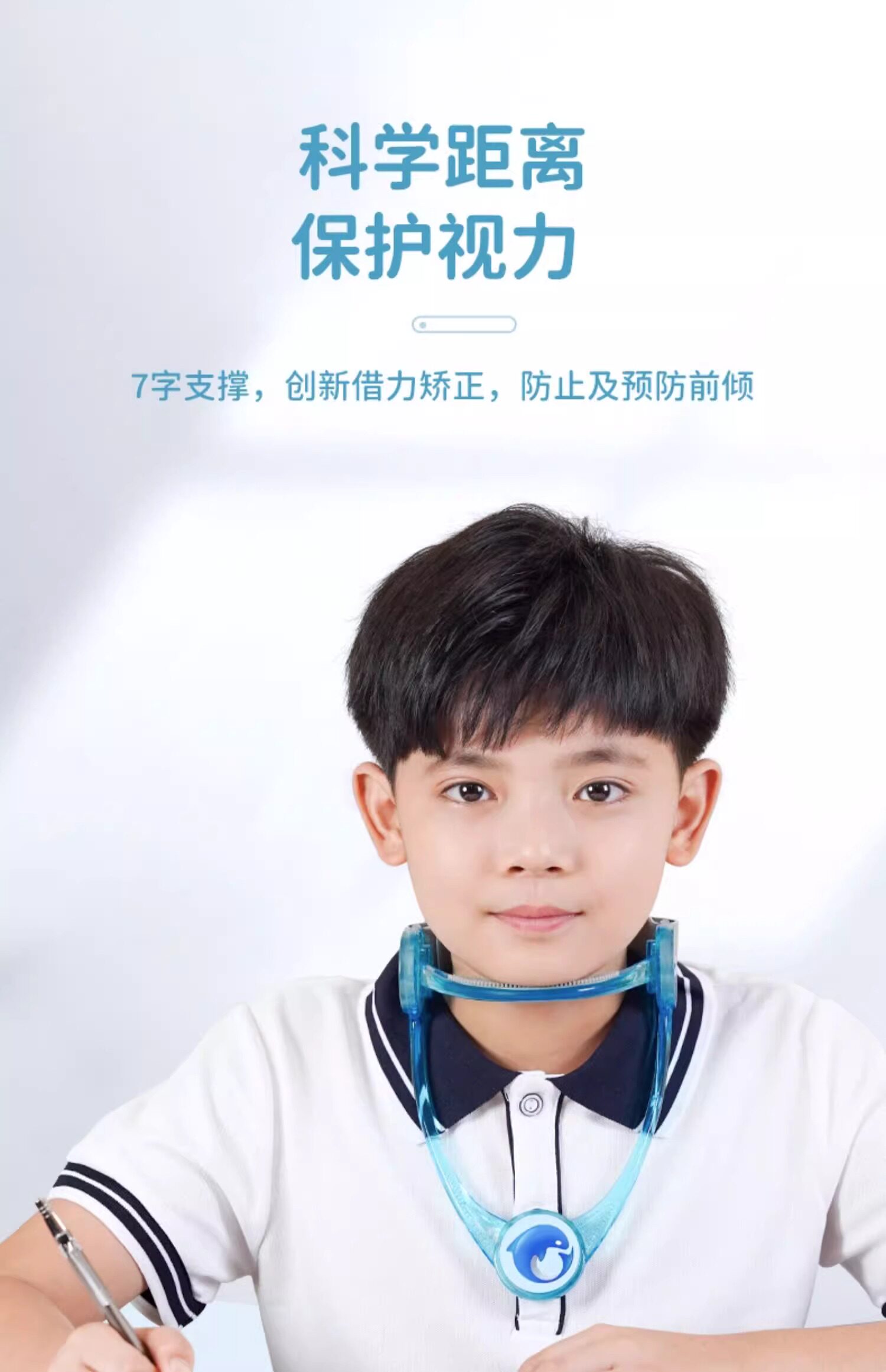 Тренажер для шеи 儿童脖子抬高器颈托脖子前倾矫正器学生防低头神器颈椎坐姿纠正不 Wolk wook