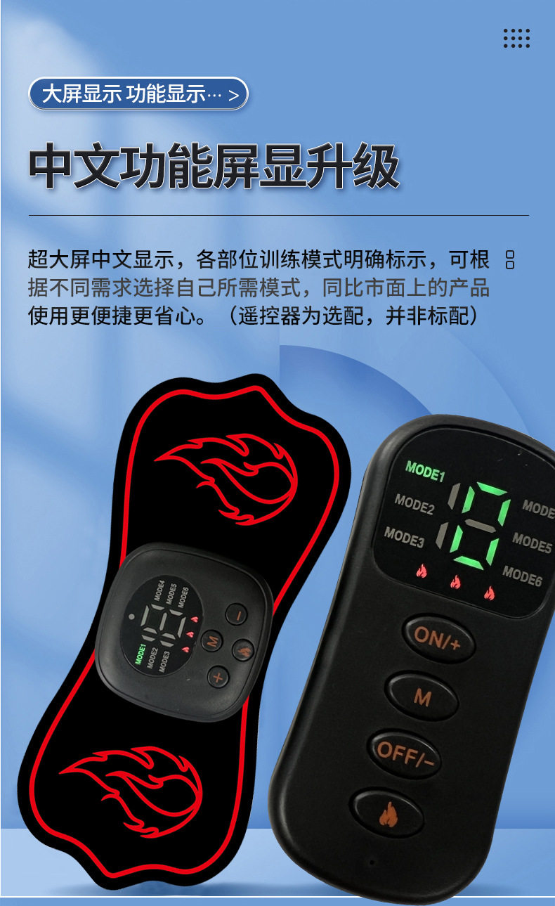 ems微电流穿戴健身仪 手部按摩贴微电流脉冲ems迷你电疗仪脖子胳膊腿背部穴位刺激充电 Wolk wook