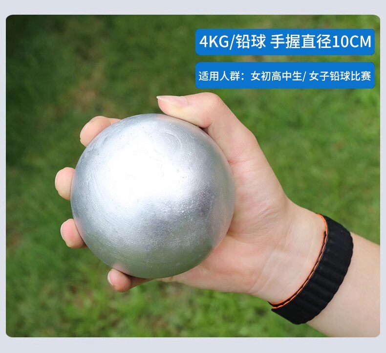 товар из китая wolk wook中考体育专用学生运动训练专用男女生高考训练实心球