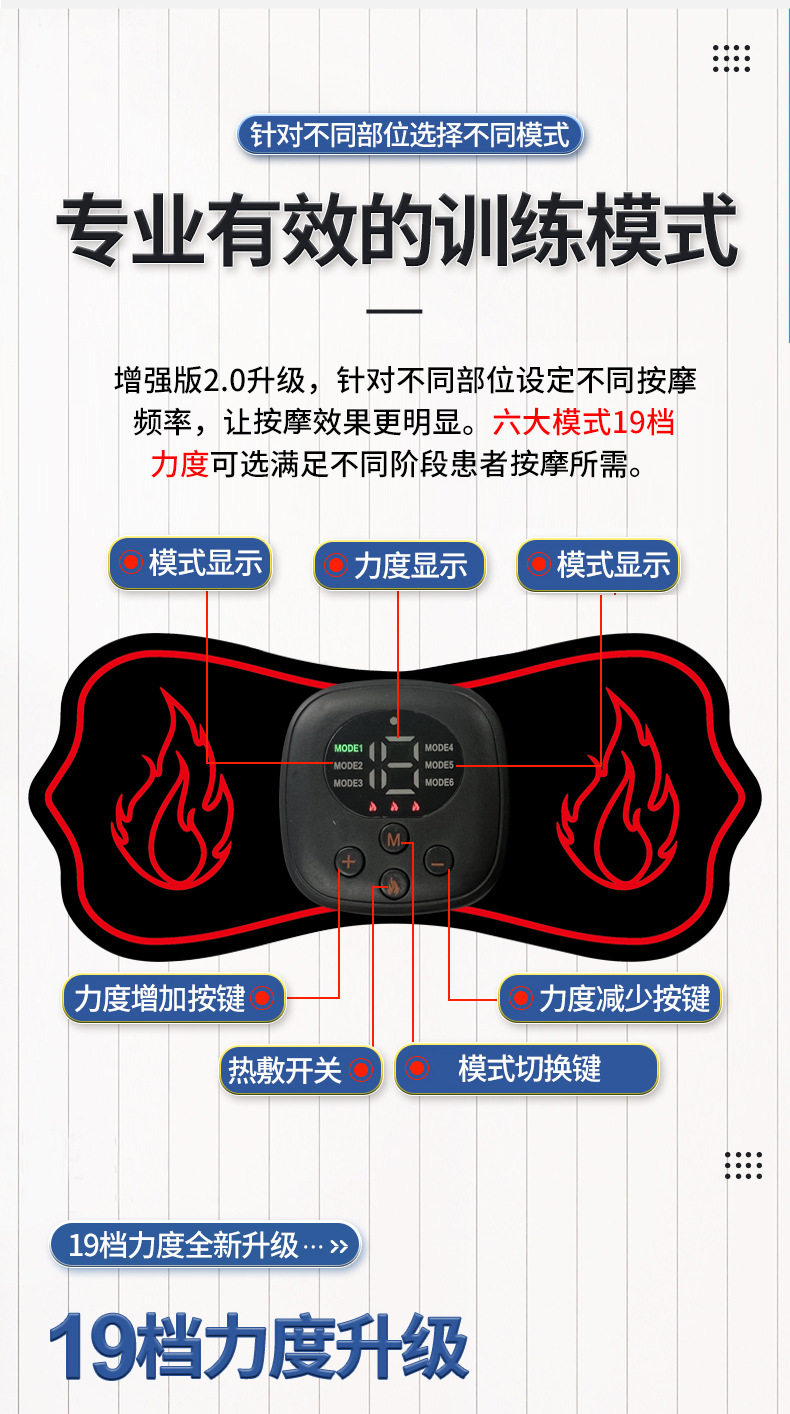 ems微电流穿戴健身仪 手部按摩贴微电流脉冲ems迷你电疗仪脖子胳膊腿背部穴位刺激充电 Wolk wook