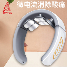 Тренажер для шеи 顺风颈椎按摩器肩部颈部按摩仪电疗脖子电动热敷脉冲家用护颈仪
