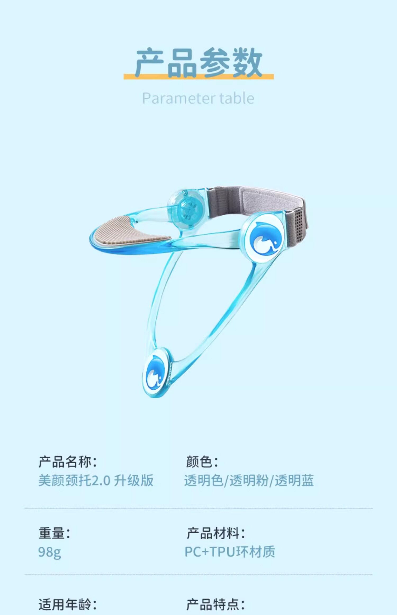 Тренажер для шеи 儿童脖子抬高器颈托脖子前倾矫正器学生防低头神器颈椎坐姿纠正不 Wolk wook