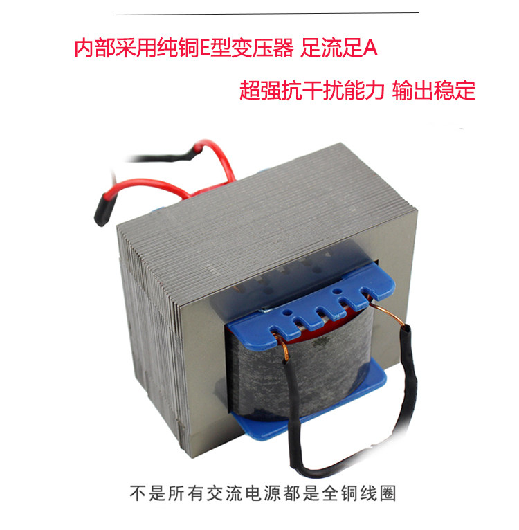 Силовой трансформатор ac24v3a1a2a5a交流电源变压器监控球机摄像220伏转24伏1a2a3a骏鹏 Junpeng
