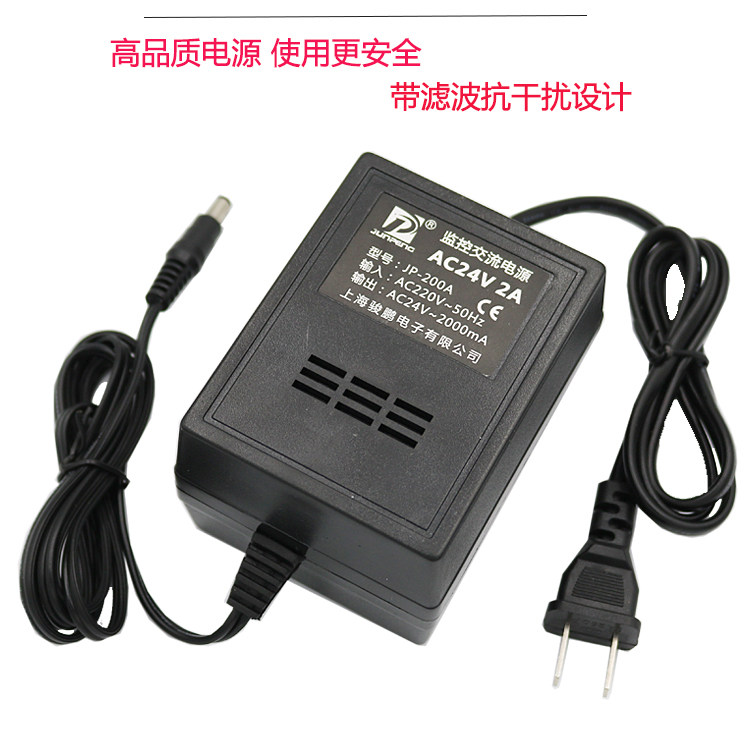Силовой трансформатор ac24v3a1a2a5a交流电源变压器监控球机摄像220伏转24伏1a2a3a骏鹏 Junpeng