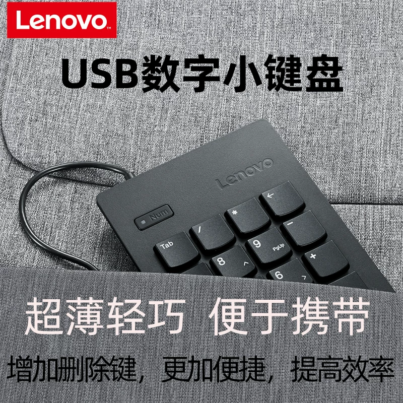 Клавиатура Lenovo ThinkPad 0B 40