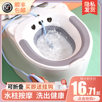 Bidet womens private parts folding free squat toilet basin pregnant women moon bubble medicine fumigation male hemorrhoids wash ass artifact