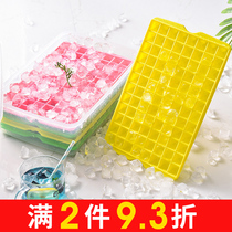 Household self-made non-toxic frozen ice ice making ice grid mold model box multi-grid with cover quick hand personality creativity