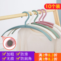 Non-marking non-slip hangers Household wide shoulder can not afford coating clothes rack hangers hangers drying clothes hangers Clothes hang clothes hang