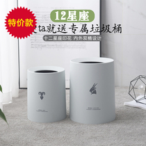 Bedroom small trash can home uncovered trash basket office large paper basket living room simple modern creative Nordic Europe