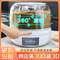 Separated rice barrels household insect-proof and moisture-proof sealed grid rotating grain storage box sorting rice box rice tank
