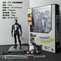 CT Factory Mafex147 Symbiosis Spider -Man Comic Edition Venom Battle Peter Parker Model модель модели