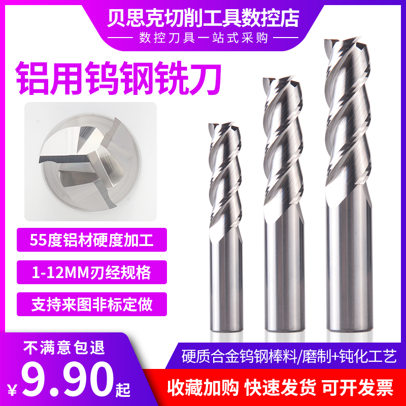 55 Degree High Gloss Aluminum Milling Cutter 3 Edged Flat Tungsten Steel High Efficiency Extended End Milling Cutter For Hard Cnc Aluminum Alloy 55 Degree High Gloss Aluminum Milling Cutter 3 Edged Flat Tungsten Steel High Efficiency Extended End Milling Cutter For Hard Cnc Aluminum Alloy