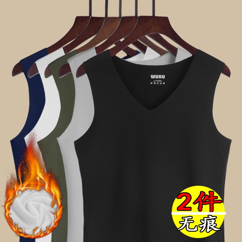 1/2 Piece Set of Men's Seamless Fleece-Lined Thermal Vests for Young People, Autumn and Winter Base Layer Underwear, Slim-Fit Thin Fleece Vest