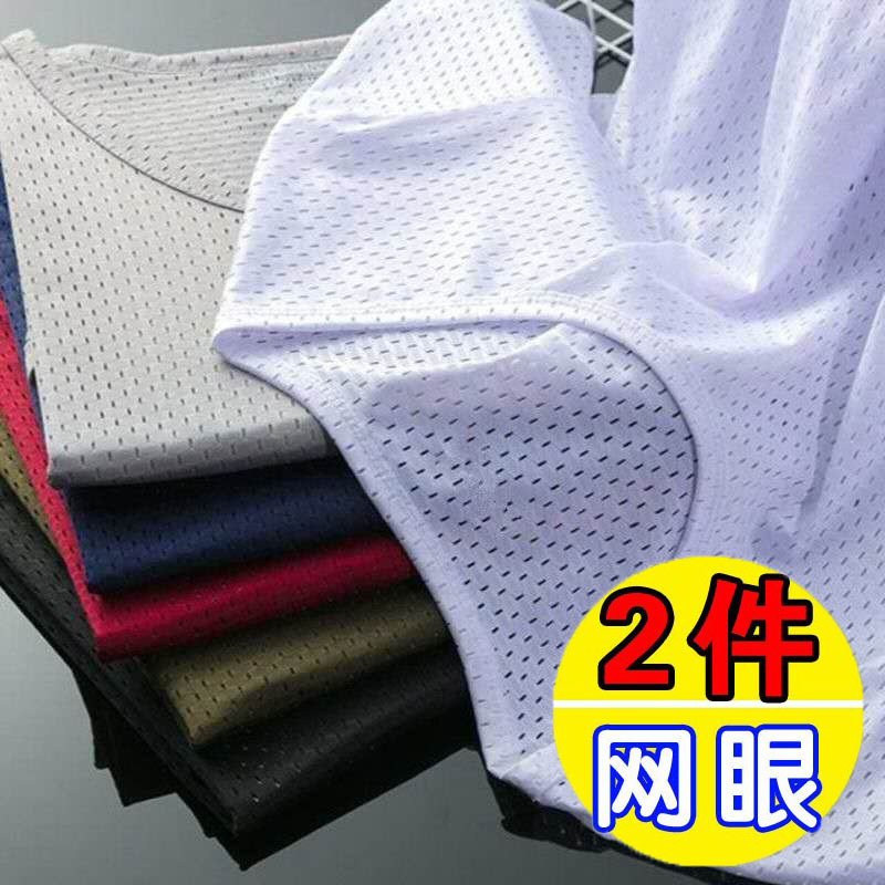 1/2 Pack Men's Ice Silk Mesh T-Shirt, Men's Short-Sleeved Sports Breathable Hollow-Out Undershirt, Summer Thin Style, Tian Tian 2