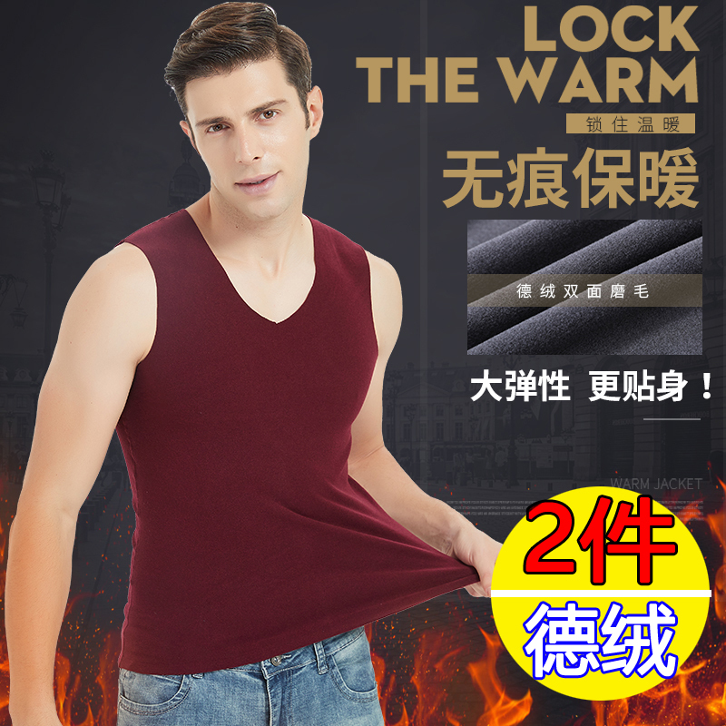 1/2 Piece Men's High-Quality Double-Sided Thermal Seamless Fleece-Lined Warm Vest Slim Fit Winter Base Layer Undershirt