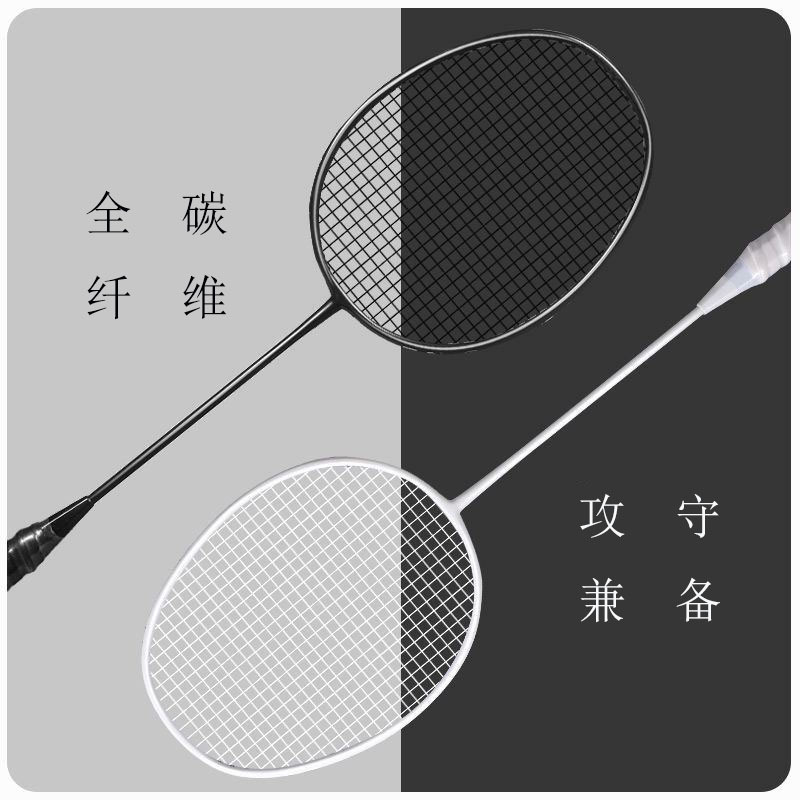 Badminton Training Racket, Small Black Racket, Full Carbon 4U/5U Ultra-Light Carbon Fiber, Professional Offensive Type, Unisex Badminton Training Racket, Small Black Racket, Full Carbon 4U/5U Ultra-Light Carbon Fiber, Professional Offensive Type, Unisex