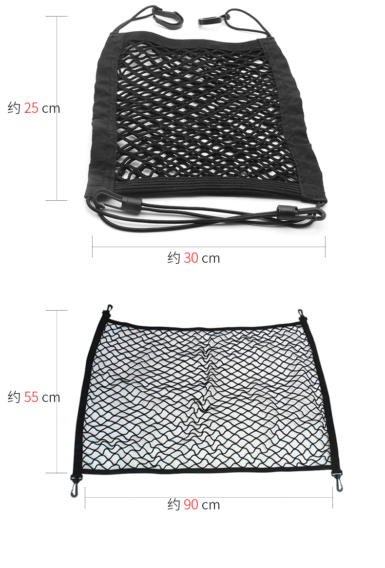 Xe Velcro net túi xe lưu trữ thân cây lưu trữ lưu trữ xe cố định lưới phổ dụng cung cấp nội thất xe - Ô tô nội thất Accesseries trang trí xe ô tô