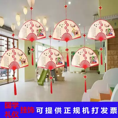 Kindergarten Primary School Ethnic Wind Wall Decoration Chinese Gifts Classical Red Fan Sticker Hanging