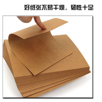 Art area Book corner background board cutting A34 kindergarten handmade creative diy 400g hard cowhide jam