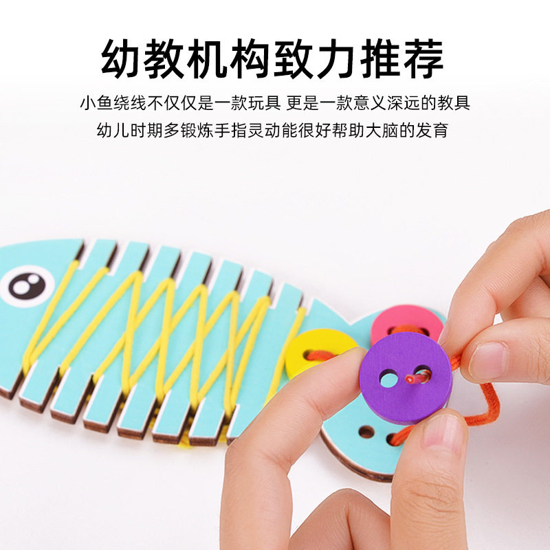 New Children's Puzzle Hand Toy Piercing Girl Tie Play Hand Eye Coordinated Fine Action 0 04