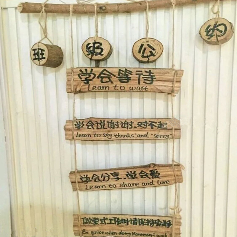 Kindergarten class Convention Mori Department log sheet handmade Diy hemp rope hanging decoration field wind graffiti wall decoration
