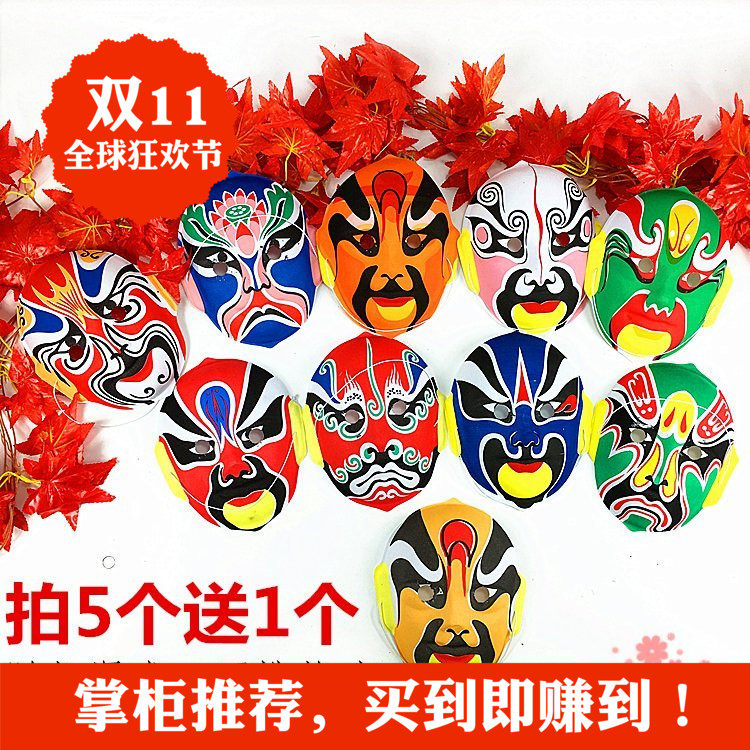 Kindergarten Wall Decoration Corridor Stairs National Essence Peking Opera Three-dimensional Mask Creative DIY Ornament Charm