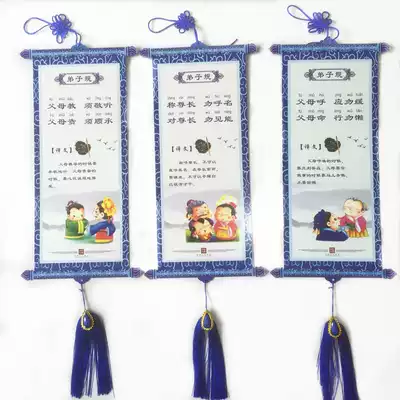 Kindergarten wall decoration environment layout DIY handmade creative Chinese traditional Disciples Regulation theme creation