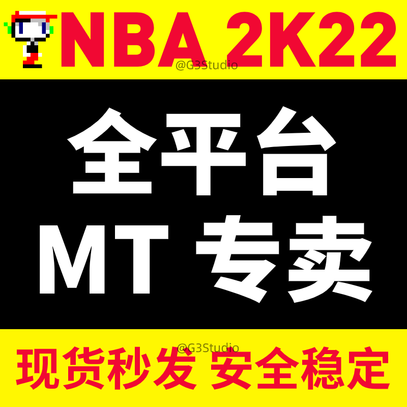 NBA2K23 MT COIN PS4/PS5/XBOX/NS/SWITCH/PC/Steam/Android Mobile Game Mt Coin