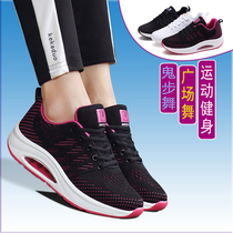 New summer mesh breathable sports and leisure drag step dance modern square dance ghost step dance shoes women increase the hoverboard