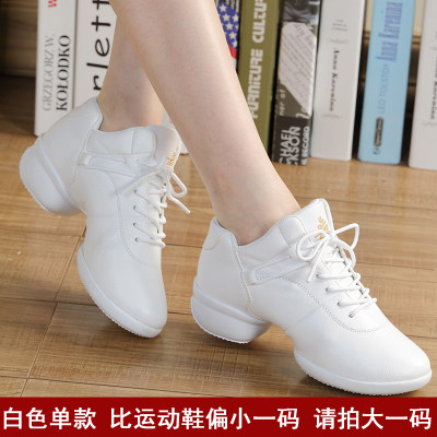Leather face Soft bottom breathable heightening Dance Square Modern dance Dancing Shoes Fitness Sports Yoga Gush