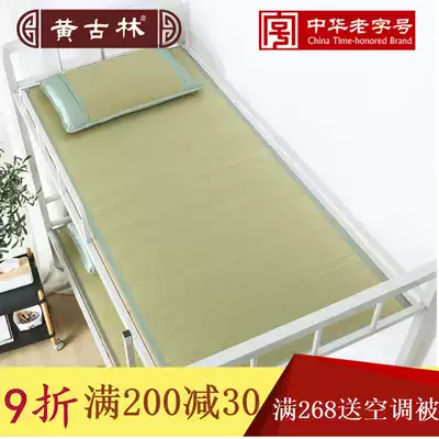 Huanggulin natural straw mat 0 9m bed sheet student dormitory straw mat 1 meter bed summer bedroom upper and lower mat