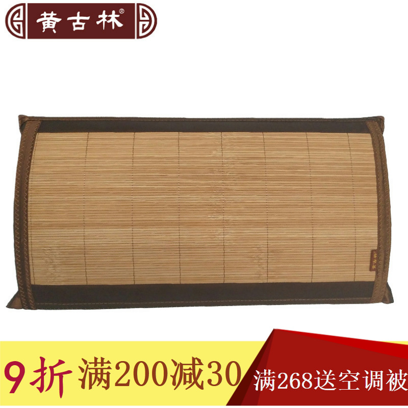 Huanggulin mat Pillow summer cool pillow neck pillow bamboo and rattan dual-purpose lavender comfort pillow single Student Ice pillow