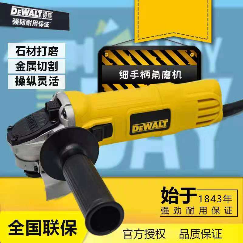 DEWALT Weiwei DWE8200S DWE8200T angle mill cutting machine 100mm 850W power tool