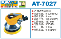 Giant PA pneumatic tools AT-7027 swing type sand mill 5 inch PUMA sandpaper machine grinding machine