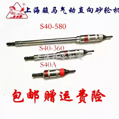 Shanghai Juma Pneumatic Longer Air Mill S40-360 Grinding Machine Pneumatic Grinding Machine S40-580 S40A