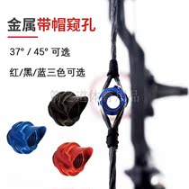 Composite bow with cap peephole Shooting accuracy with cap peephole can be equipped with clarifier core changer aluminum alloy 45°with cap peephole