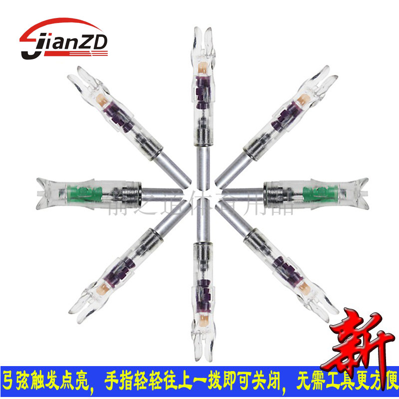 Luminous arrow tail LED automatically light up luminous arrow tail bring with switch mixed carbon aluminium Arrow inserted luminous arrow tail