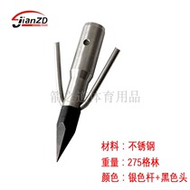 Arrow bow arrow head 8 0 coat fish head universal fish arrow arrow Rod arrow branch slide sleeve accessories