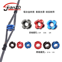Bow and arrow equipment aluminum alloy is a peephole composite rubber hole pull wire peephole aiming peephole splitter