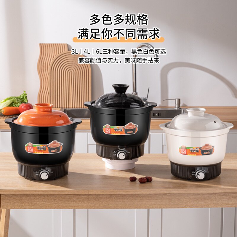 雅家宝电器